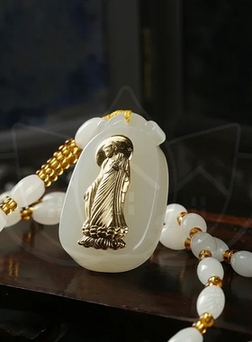 金镶玉吊坠面六字名号吊坠