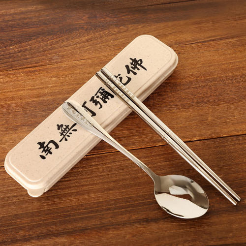 六字名号便携式餐盒不锈钢勺子