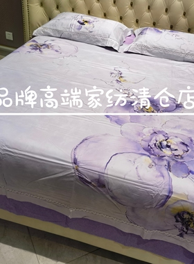 专柜正品夏季凉爽超柔80S天丝棉四件套 雅清风随心 TS0715-4 紫色