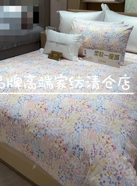 专柜正品2025秋冬款40S全棉斜纹花卉四件套 雅 柔心轻风 AD0528-4
