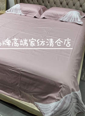 专柜正品2024春夏款100S长绒棉蕾丝四件套 雅时光丝羽 DY2309-4