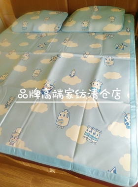 专柜正品儿童可水洗凉席空调席 KGW060快乐牛奶家族冰丝席三件套