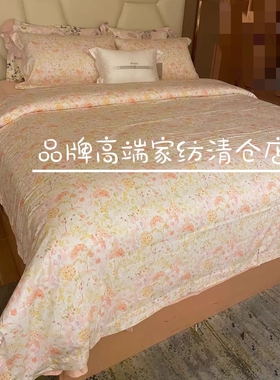 专柜正品2024秋冬新款40S全棉斜纹四件套 雅 织梦晨曦 AD0366-4