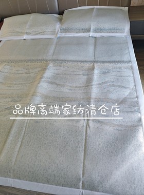 专柜正品可水洗凉席空调席 璀璨银河提花冰丝席三件套 ZL0301
