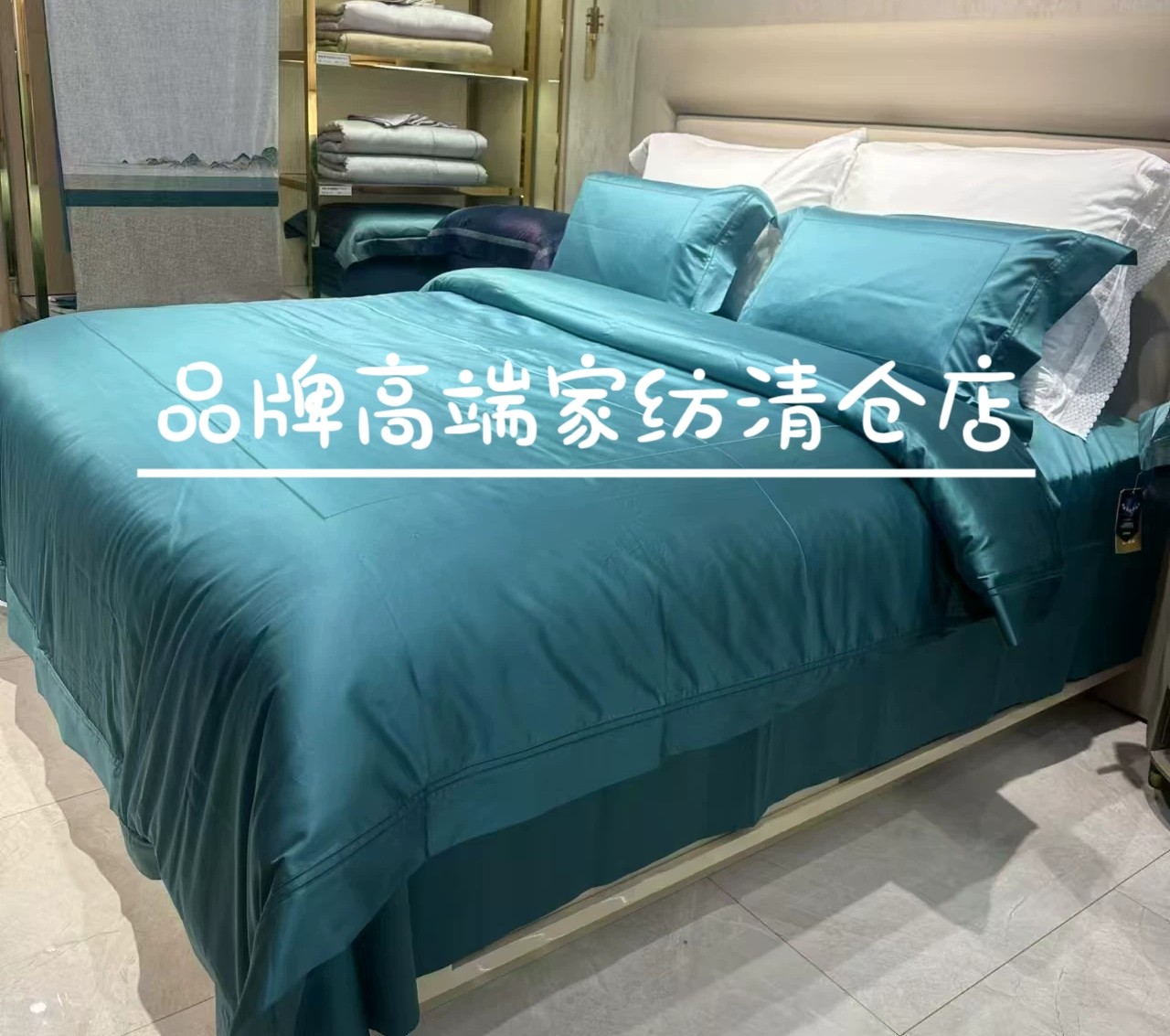 专柜正品140S双股匹马棉四件套 DY2176-4 粹石绿/法翠/沉香/胭脂