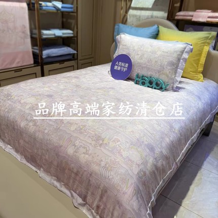 专柜正品2026新款60S儿童天丝棉四件套 KTS7617-4 萌趣甜梦茶花会
