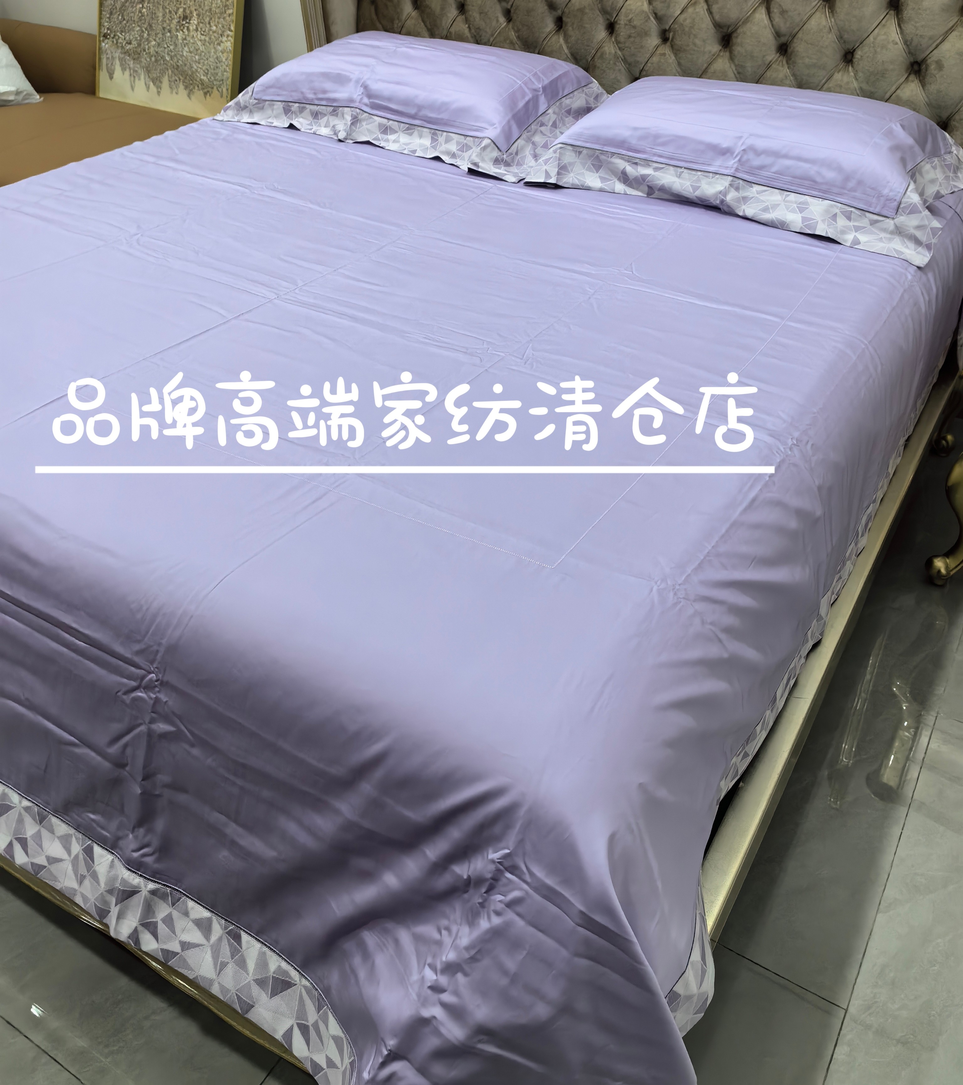 专柜正品100S纯色天丝棉四件套 TS0890-4 粹青柠/幻紫/粉晨/白玉