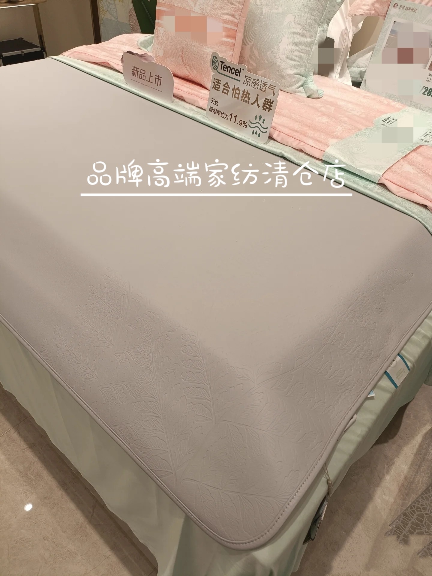专柜正品2025春夏新款凉席牛皮席 粹 寻迹阿勒泰素彩牛皮席 N0209