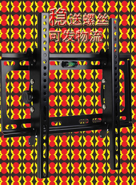 戴尔电视挂架17/19/21/27英寸壁装伸缩挂墙监视器通用显示器支架