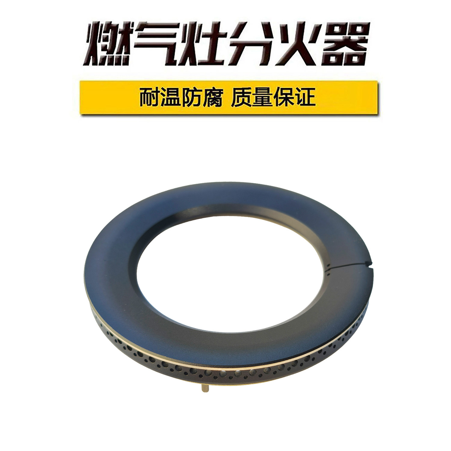 适用于海尔燃气灶具配件火盖