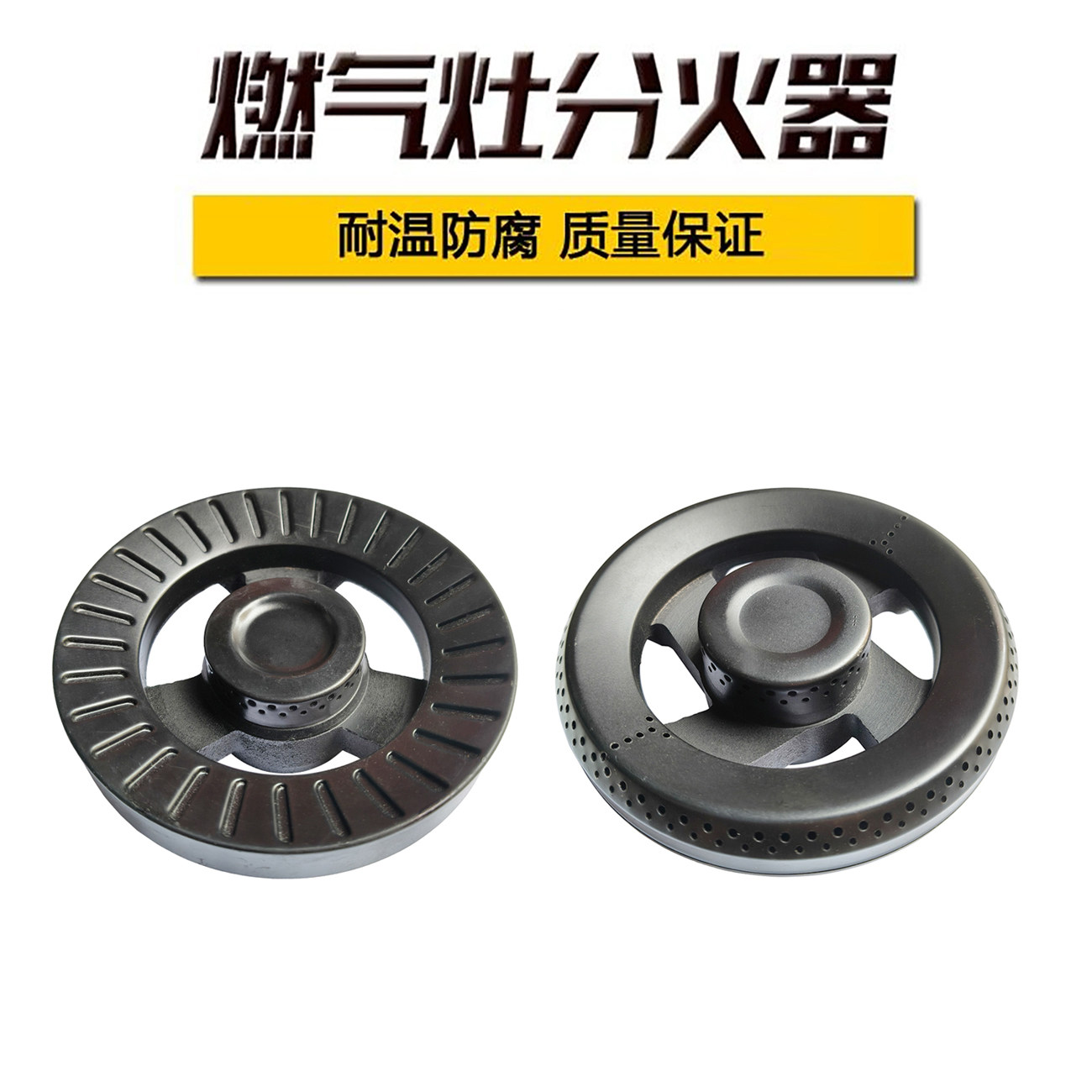 适用于长虹法帝欧集成灶配件火盖