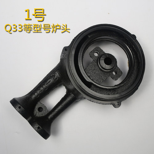 能率燃气灶火盖海尔燃气灶配件
