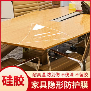 家具贴膜耐高温防刮实木茶几餐桌大理石玻璃面板哑光透明保护膜