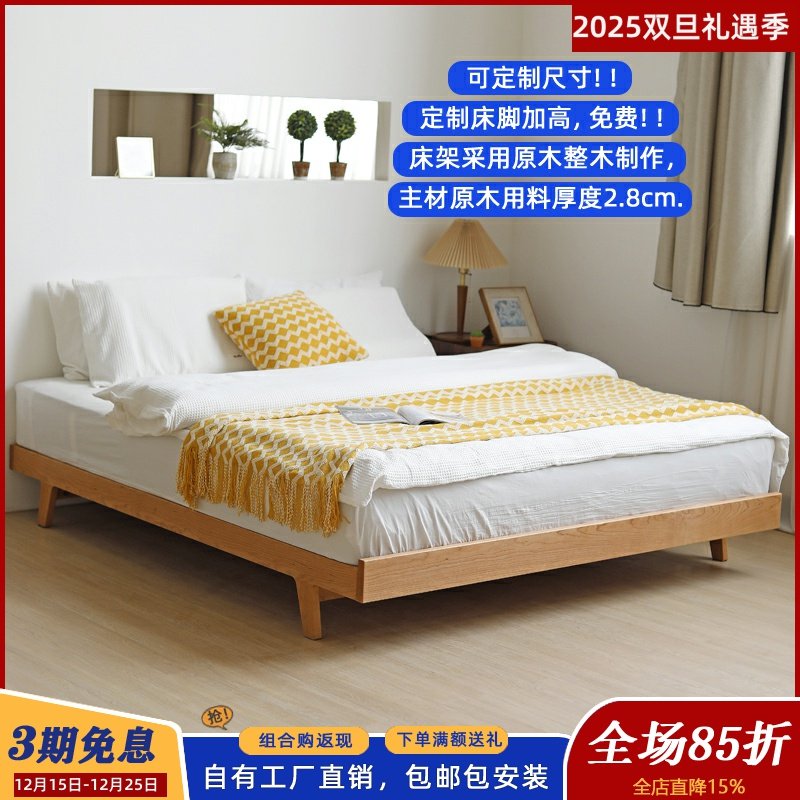 榻榻米床无床头小户型全实木床架