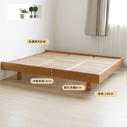 Suspended solid wood Nordic tatami without bedside 1.8m master bedroom 1.5m cherry wood double bed Japanese style