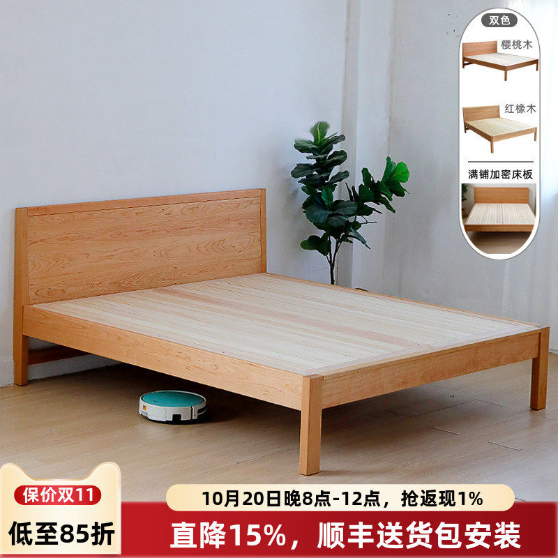 实木床北欧青少年硬板床1.8米1.5米老人床满铺床板高铺床原木红橡
