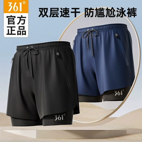 Мужские штаны, снаряжение для взрослых для плавания, новая коллекция, большой размер, подходит для подростков