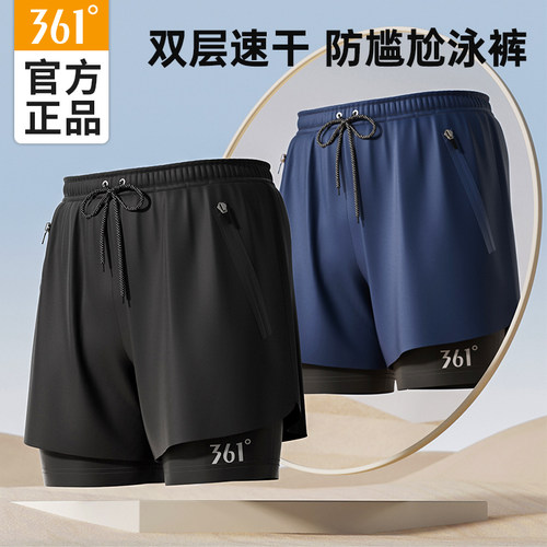 361泳裤男士泡温泉成人宽松大码