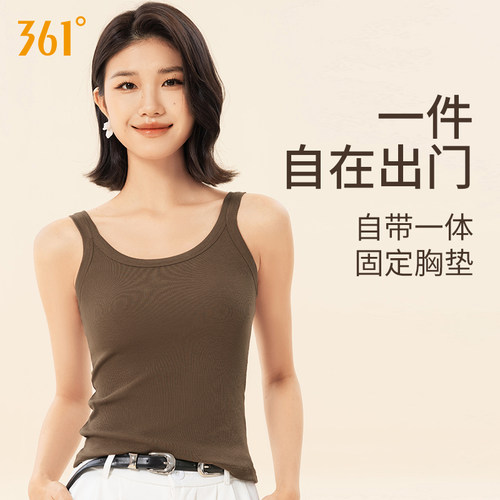 361运动背心带胸垫一体式