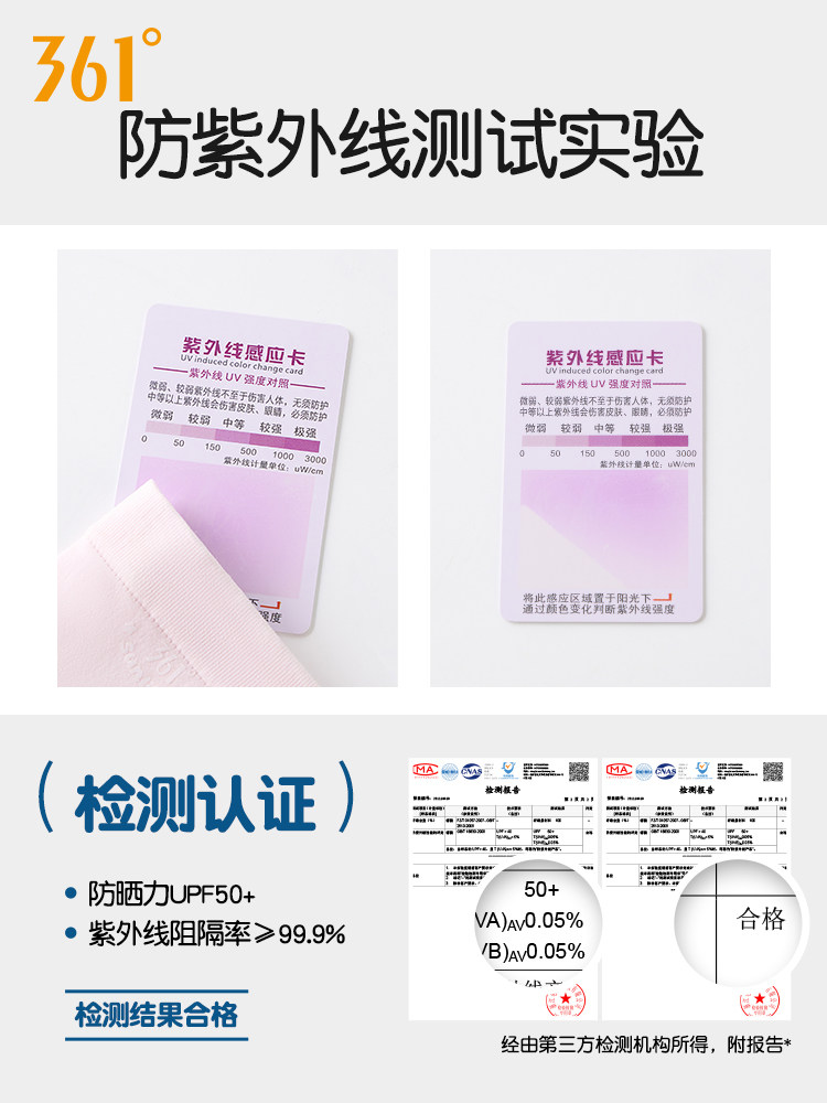 361 DEGREE CHILDRENS ICE SILK SUNSCREEN SLEEVE SLEEVE FOR BOYS AND GIRLS SUMMER ANTI-ULTRAVIOLET ICE SLEEVE SPORTS CYCLING SUNSHADE GLOVES