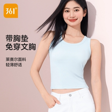 361运动背心女带胸垫普拉提瑜伽服2025新款内搭外穿健身服背心