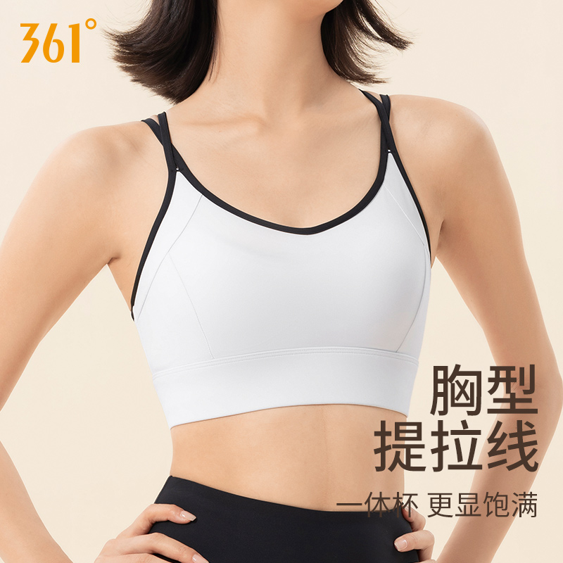 361°美背运动内衣瑜伽上衣新款