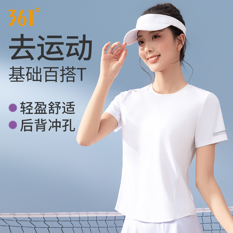 361运动上衣速干衣短袖t恤女