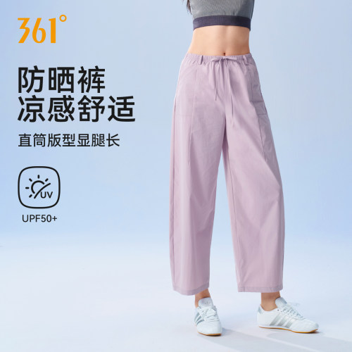 361运动裤女夏薄款防晒阔腿裤