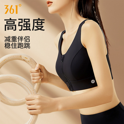 361°运动内衣一体式前拉链