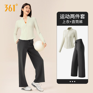 瑜伽服上衣運動服長褲 跑步訓練服健身服女 女春秋長袖 361運動套裝