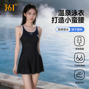 361泳衣女连体泳衣裙式 遮肉显瘦泡温泉海边度假高级感小黑裙泳衣