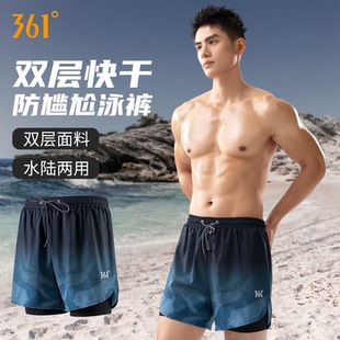 泳裤 游泳装 男款 泡温泉沙滩裤 备男全套 成人三件套2026新款 361男士