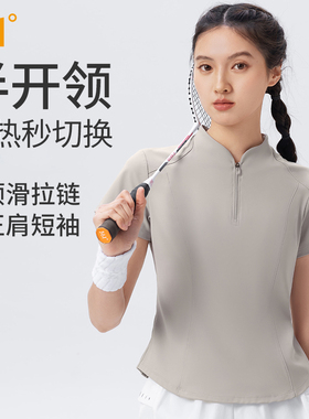 361运动上衣女半拉链短袖t恤夏季灰色修身跑步羽毛球健身服瑜伽服