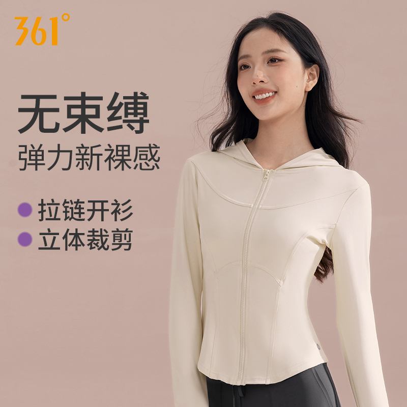 361连帽开衫运动外套女运动上衣