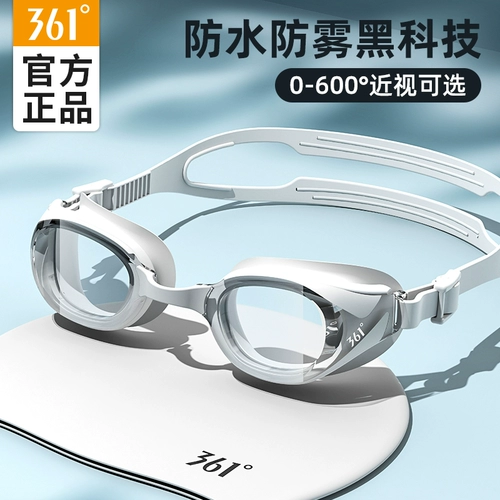Водонепроницаемые профессиональные очки для плавания без запотевания стекол, плавательная шапочка, комплект, мужской стиль, дайвинг