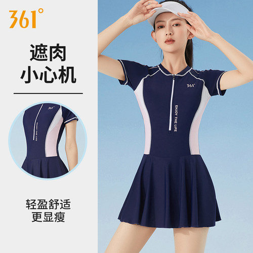 游泳衣女士2026新款爆款保守大码