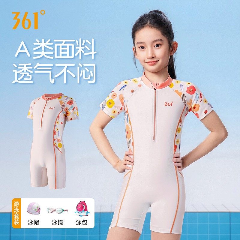 361女童泳衣温泉2025新款专业中小童竞速游泳衣儿童双层平角泳衣