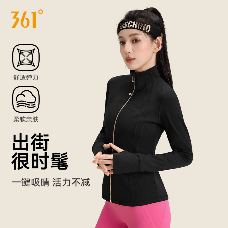 361运动上衣长袖女士瑜伽服外套