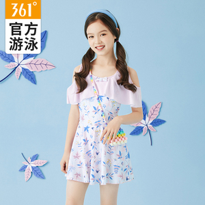 361度儿童泳衣女童裙夏防晒2023新款速干连体中大童宝宝女童泳衣