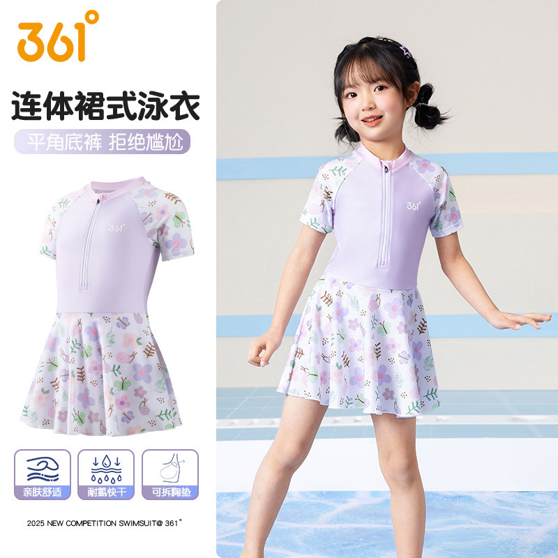 ǳ��ɫح? ��25���¿ 10�롾�Ƽ�����111-120cm����35-45� 361��ͯӾ��Ůͯ���ص�����ȹʽ