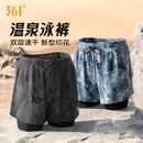 泡温泉2025新款 男款 大码 游泳裤 361男士 防尴尬成人沙滩泳裤 泳裤