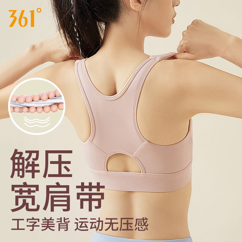 361°运动内衣一体式前拉链