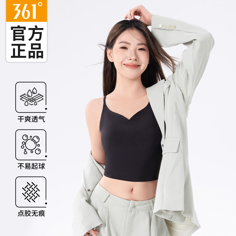 361运动内衣带胸垫美背文胸
