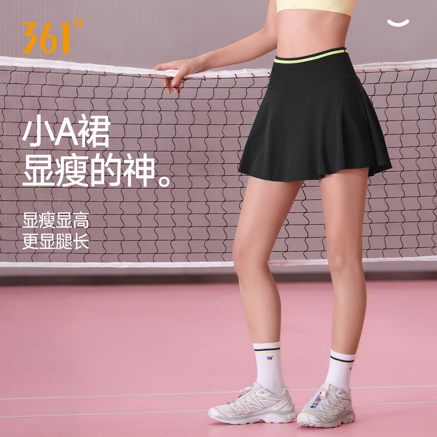 361运动短裙防走光黑色羽毛球裙2026新款网球服羽毛球服网球裙女