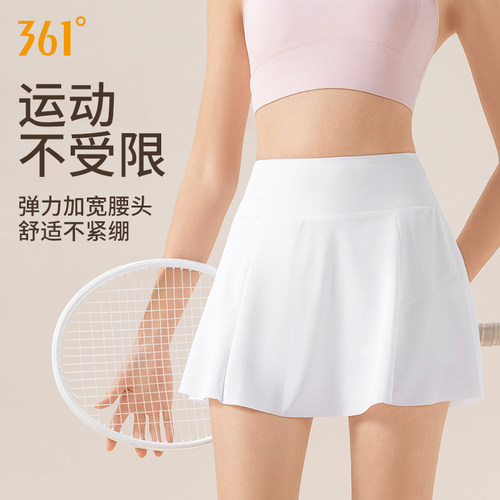 361运动短裙女士羽毛球服网球裙