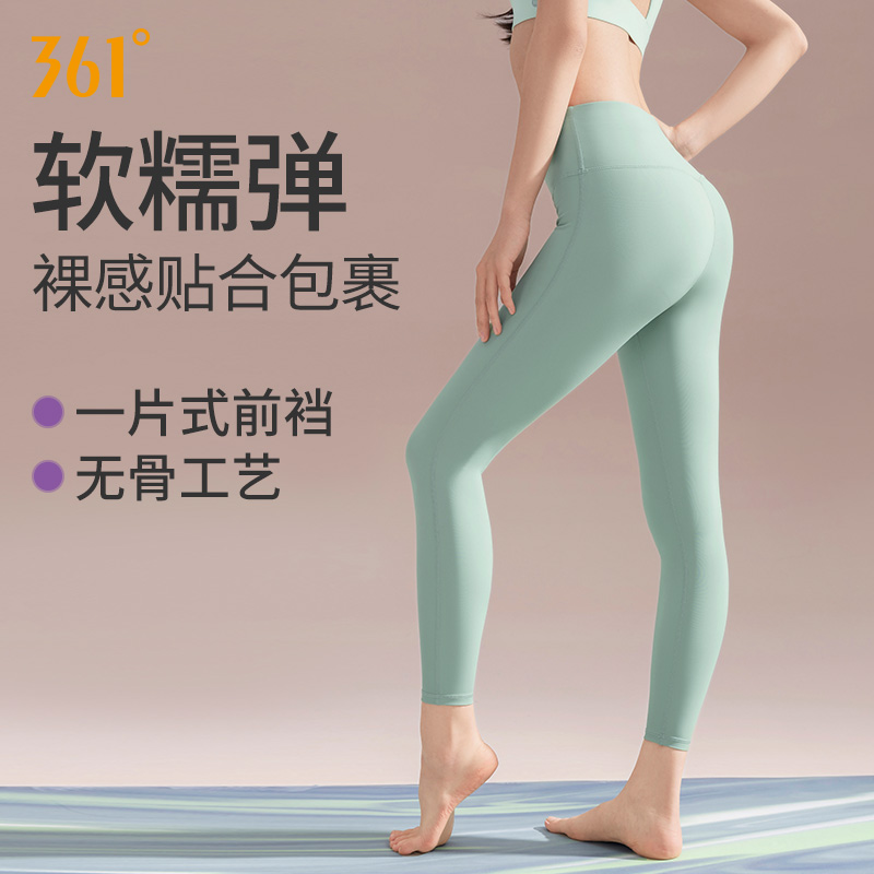 361°瑜伽裤女高腰提臀