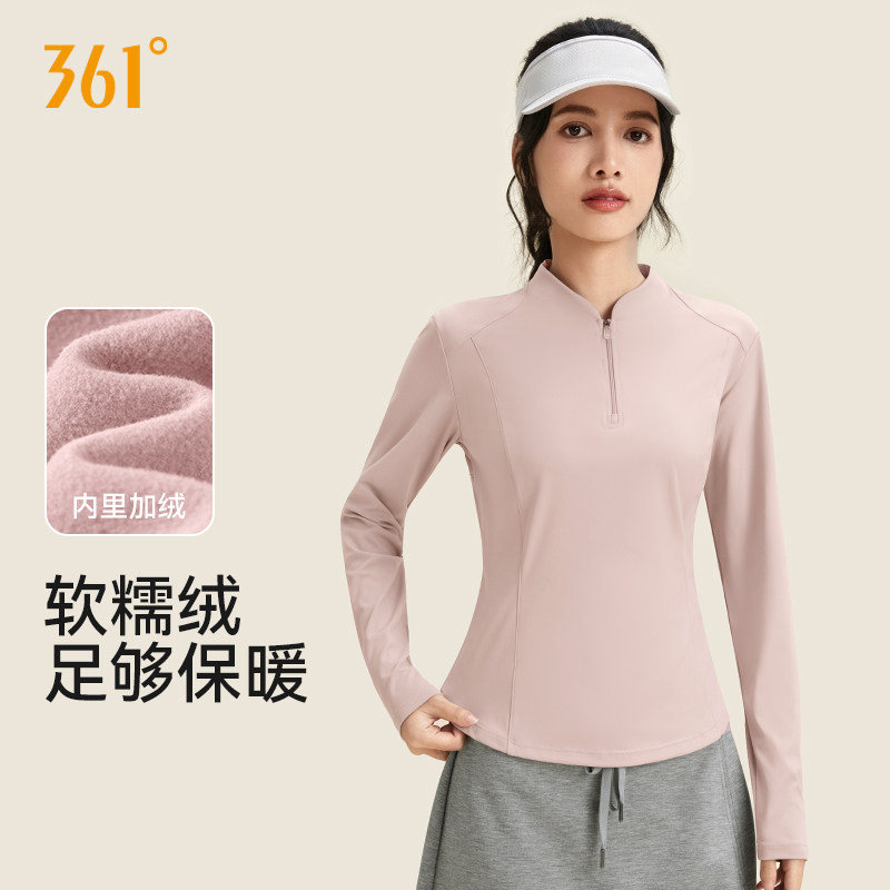 361加绒瑜伽服女2026冬季新款半拉链跑步保暖健身服长袖运动上衣,运动/瑜伽/健身/球迷用品,瑜伽t恤,淘宝优惠券,粉丝福利购,淘宝优惠卷
