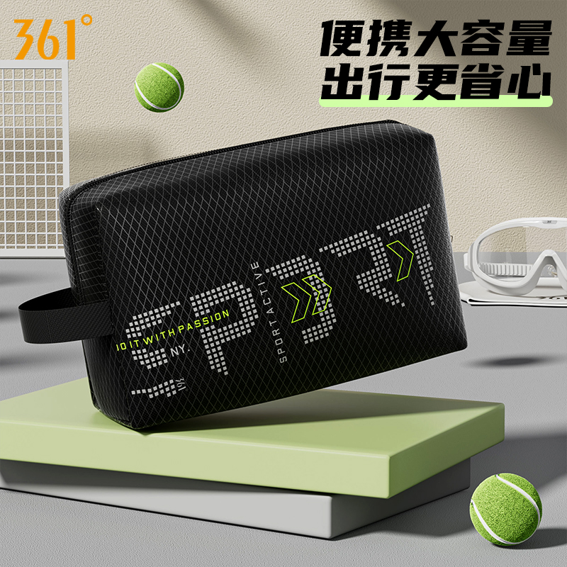 361洗漱包防水轻便易携带