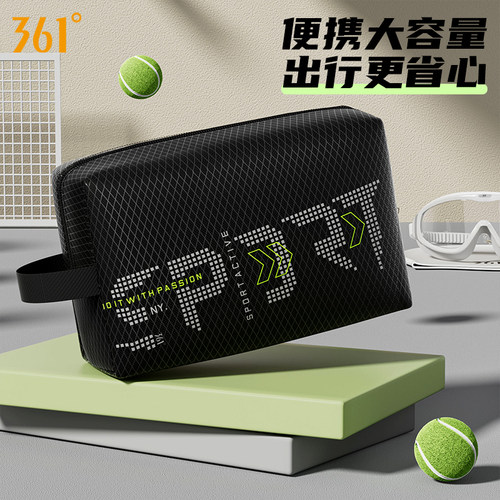 361洗漱包防水轻便易携带