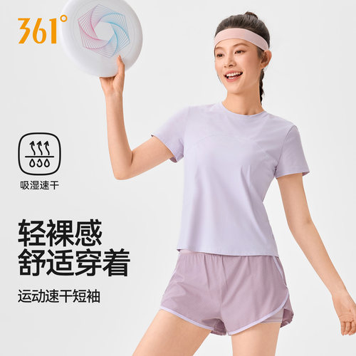 361速干衣女士夏运动上衣短袖t恤